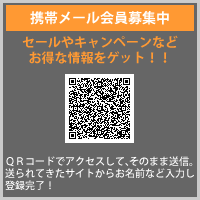 携帯メール会員募集中！セールやキャンペーンなどお得な情報をゲット！！QRコードでアクセスしてそのまま送信。送られてきたサイトからお名前などを入力し登録完了！（アクセスアドレス：pithouse@wwmj.jp）
